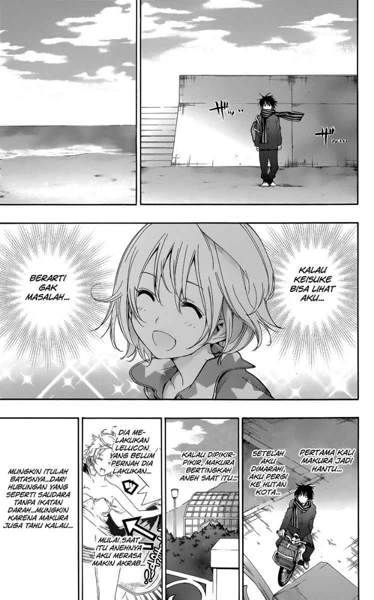Pajama na Kanojo Chapter 26 - halaman 8