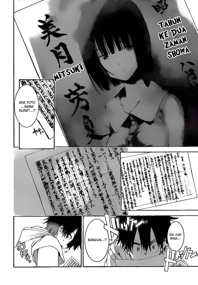 Pajama na Kanojo Chapter 3 - halaman 23