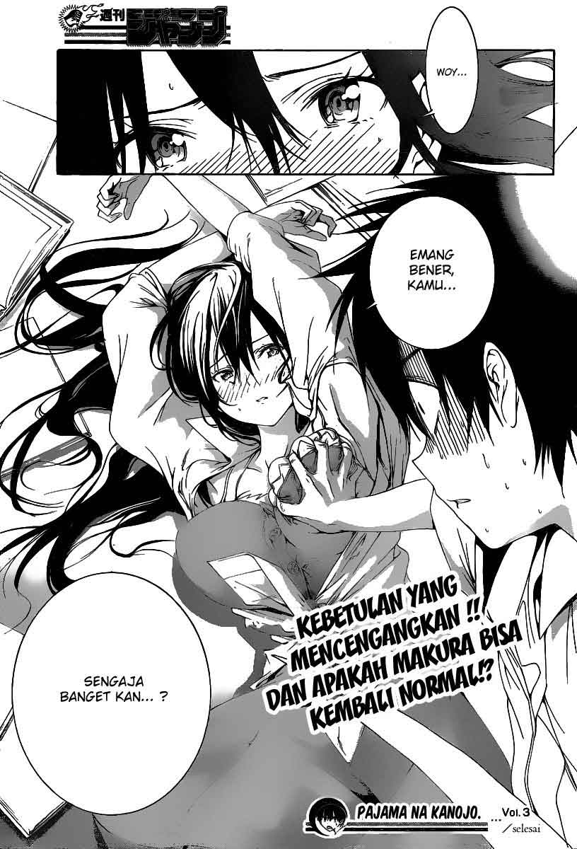Pajama na Kanojo Chapter 3 - halaman 24