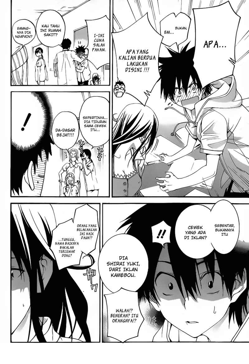 Pajama na Kanojo Chapter 4 - halaman 5