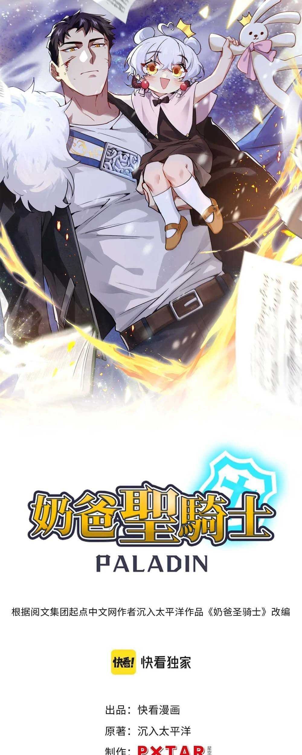 Paladin Dad Chapter 11 - halaman 3