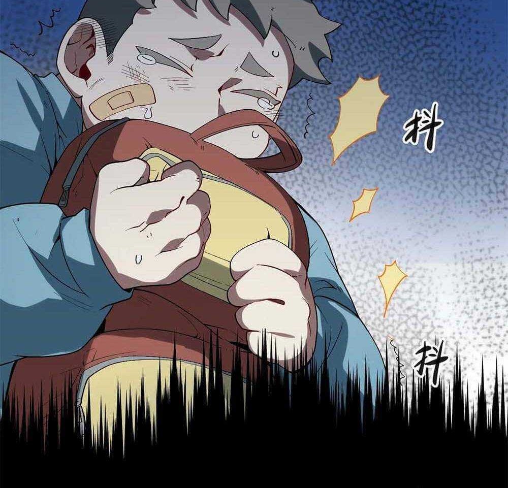 Paladin Dad Chapter 11 - halaman 6