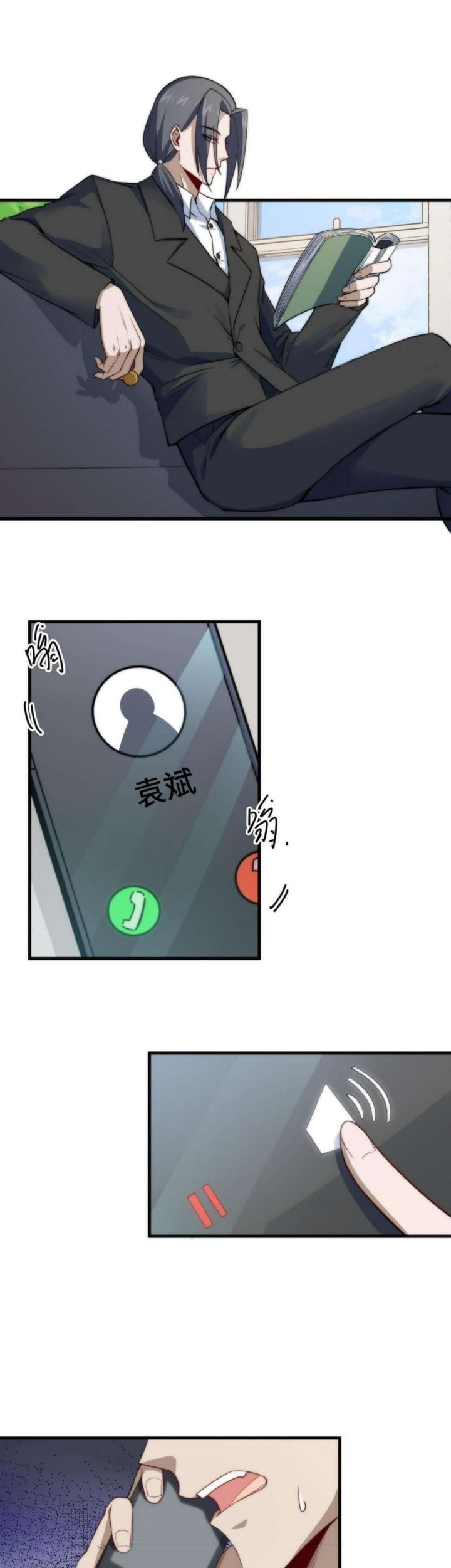 Paladin Dad Chapter 15 - halaman 27