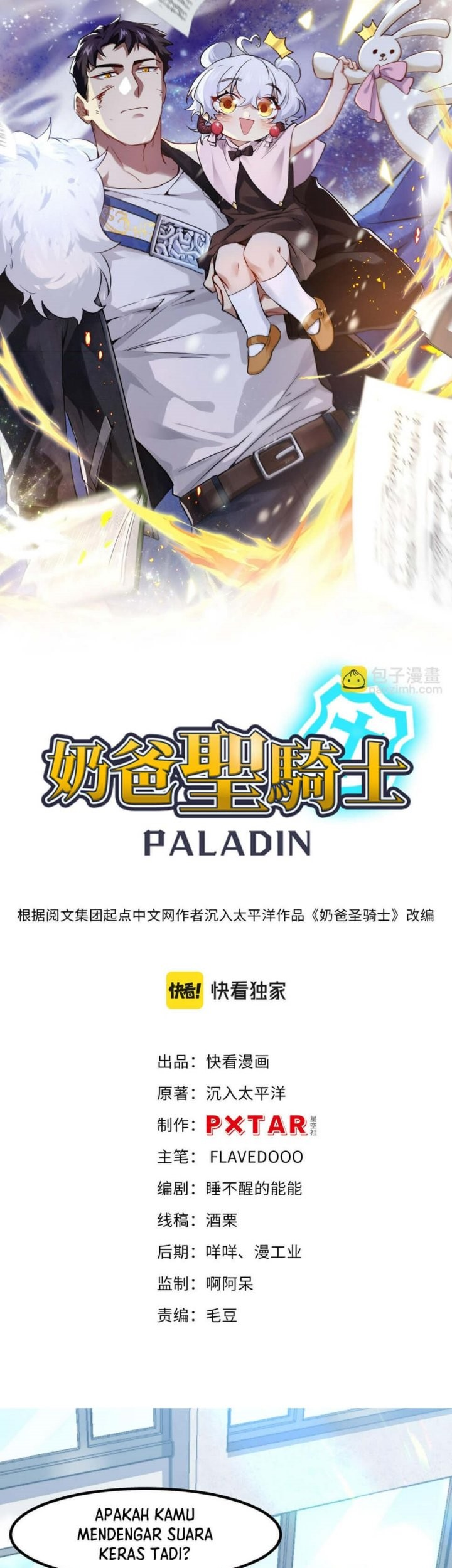 Paladin Dad Chapter 16 - halaman 3