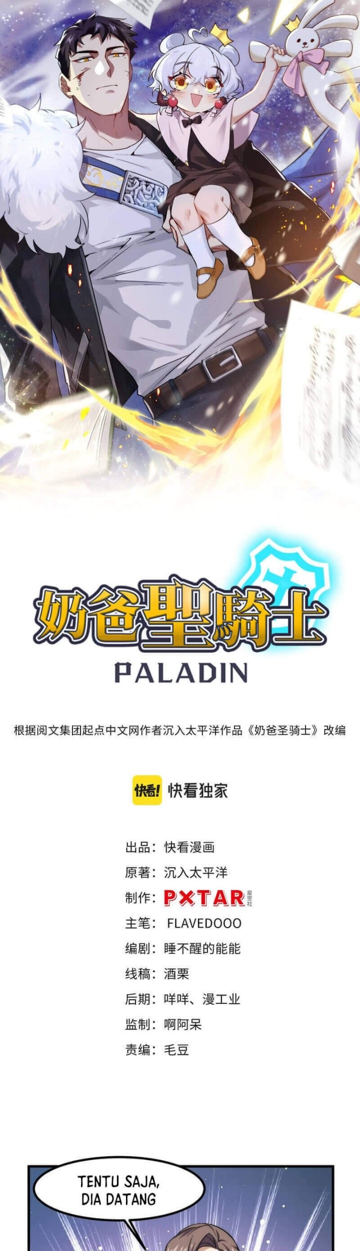 Paladin Dad Chapter 17 - halaman 3