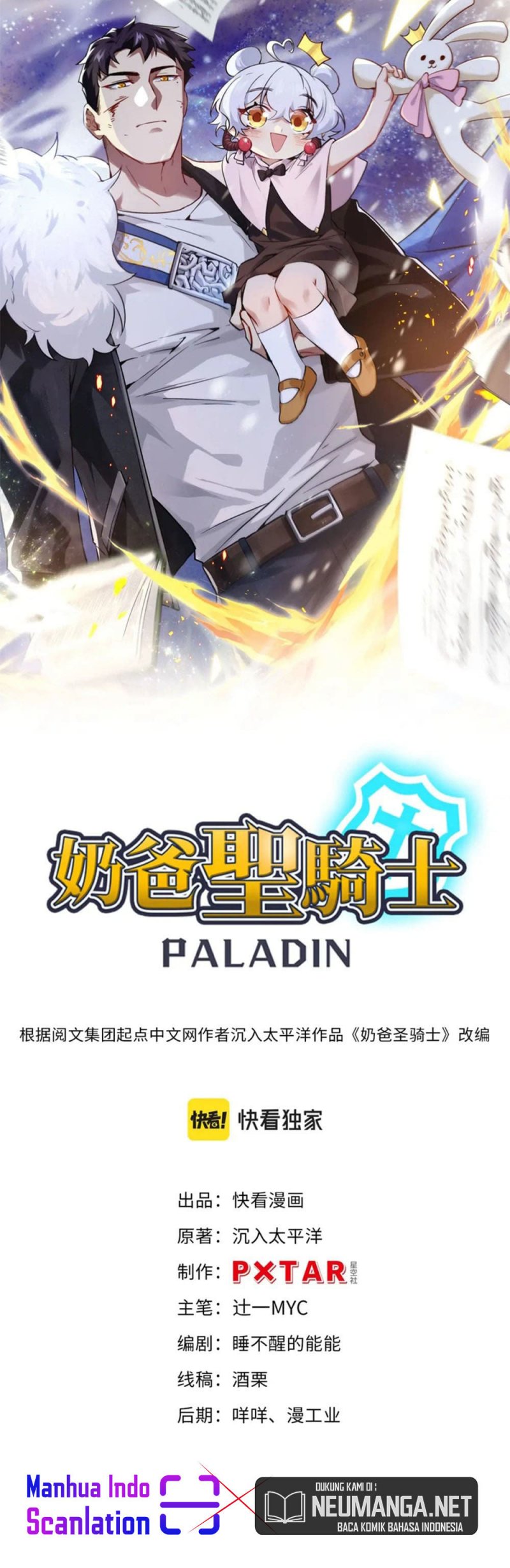 Paladin Dad Chapter 18 - halaman 3