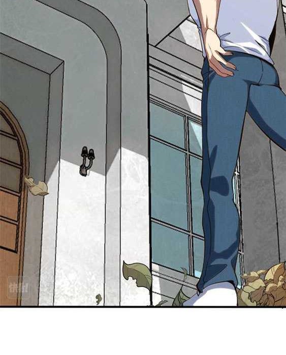 Paladin Dad Chapter 2 - halaman 5