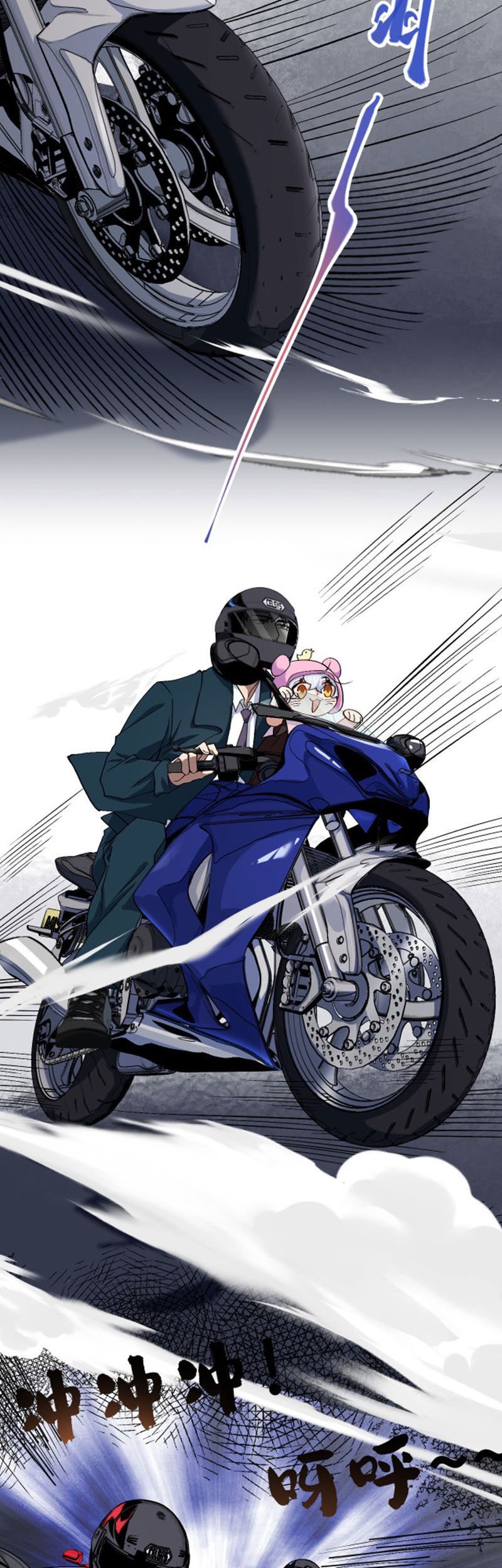Paladin Dad Chapter 8 - halaman 24