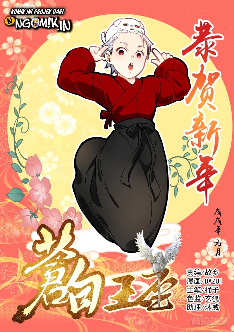 Pale Throne Chapter 16 - halaman 2