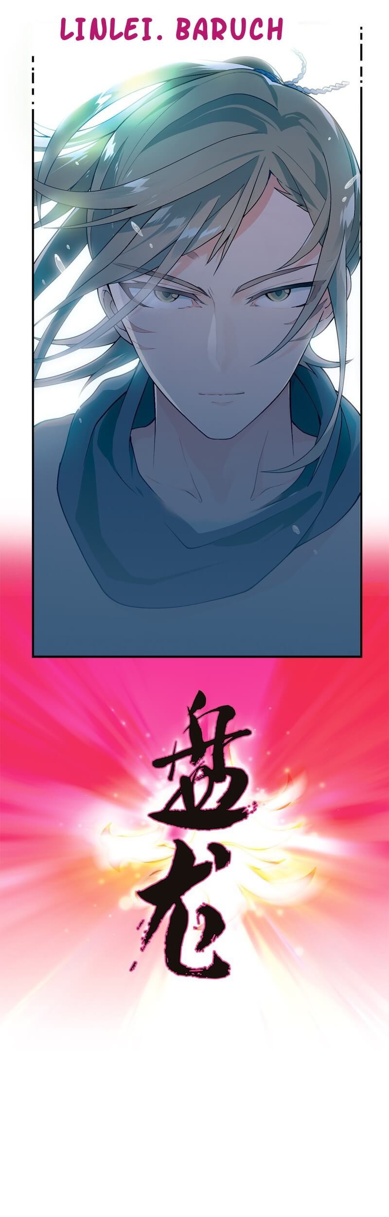 PANLONG 2 Chapter 0 - halaman 11
