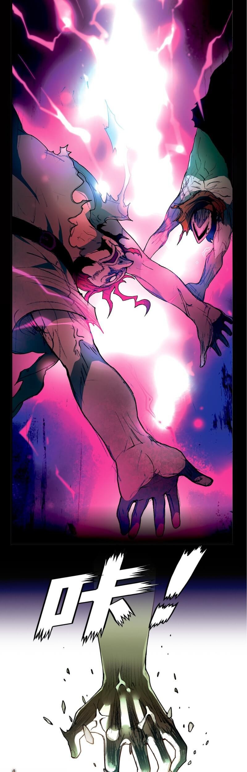 PANLONG 2 Chapter 0 - halaman 5
