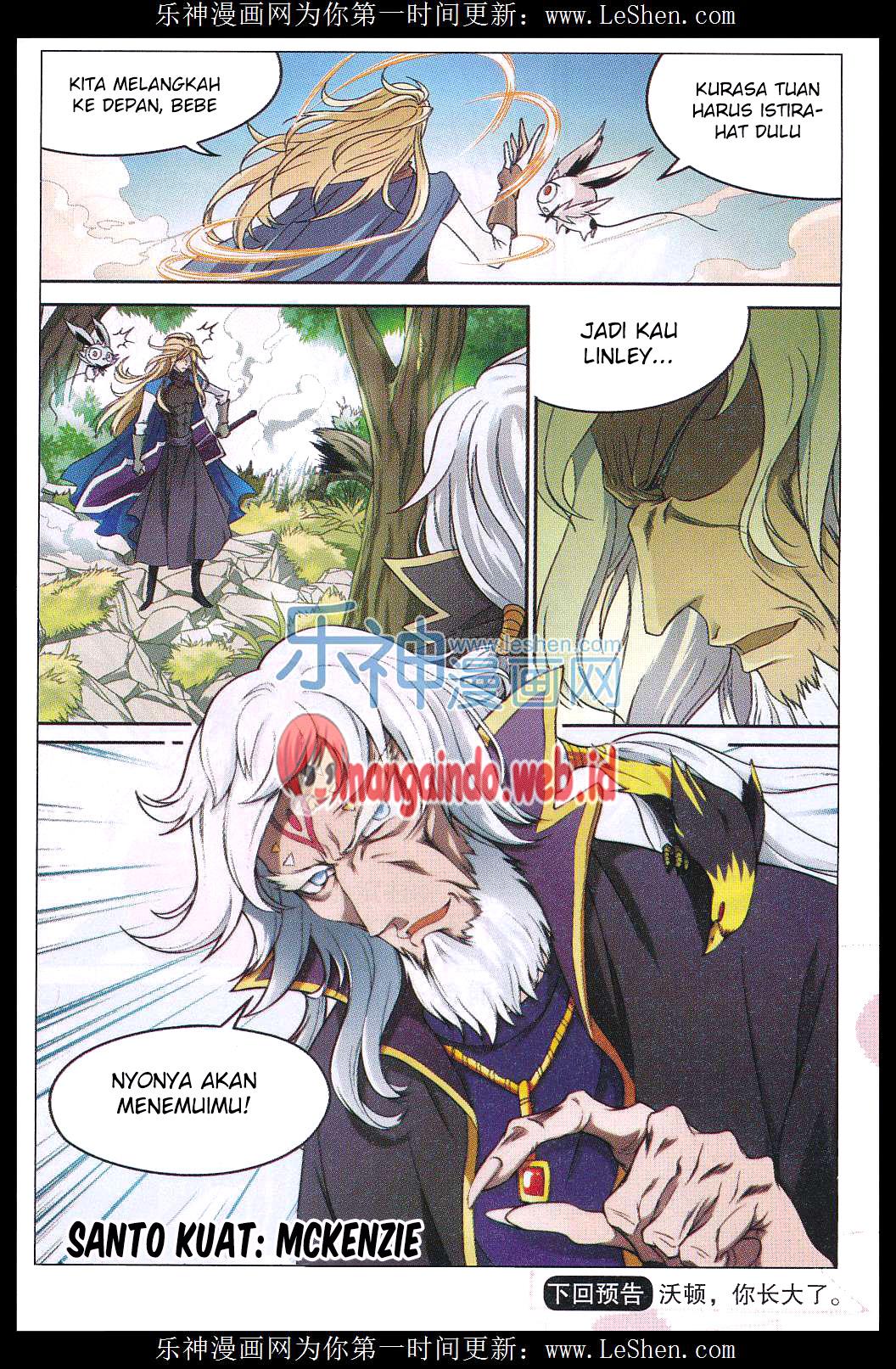 Panlong Chapter 135 - halaman 16