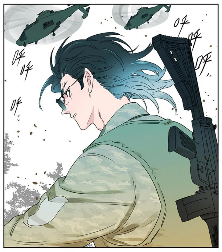 Papa Wolf and the Puppy Chapter 100 - halaman 22