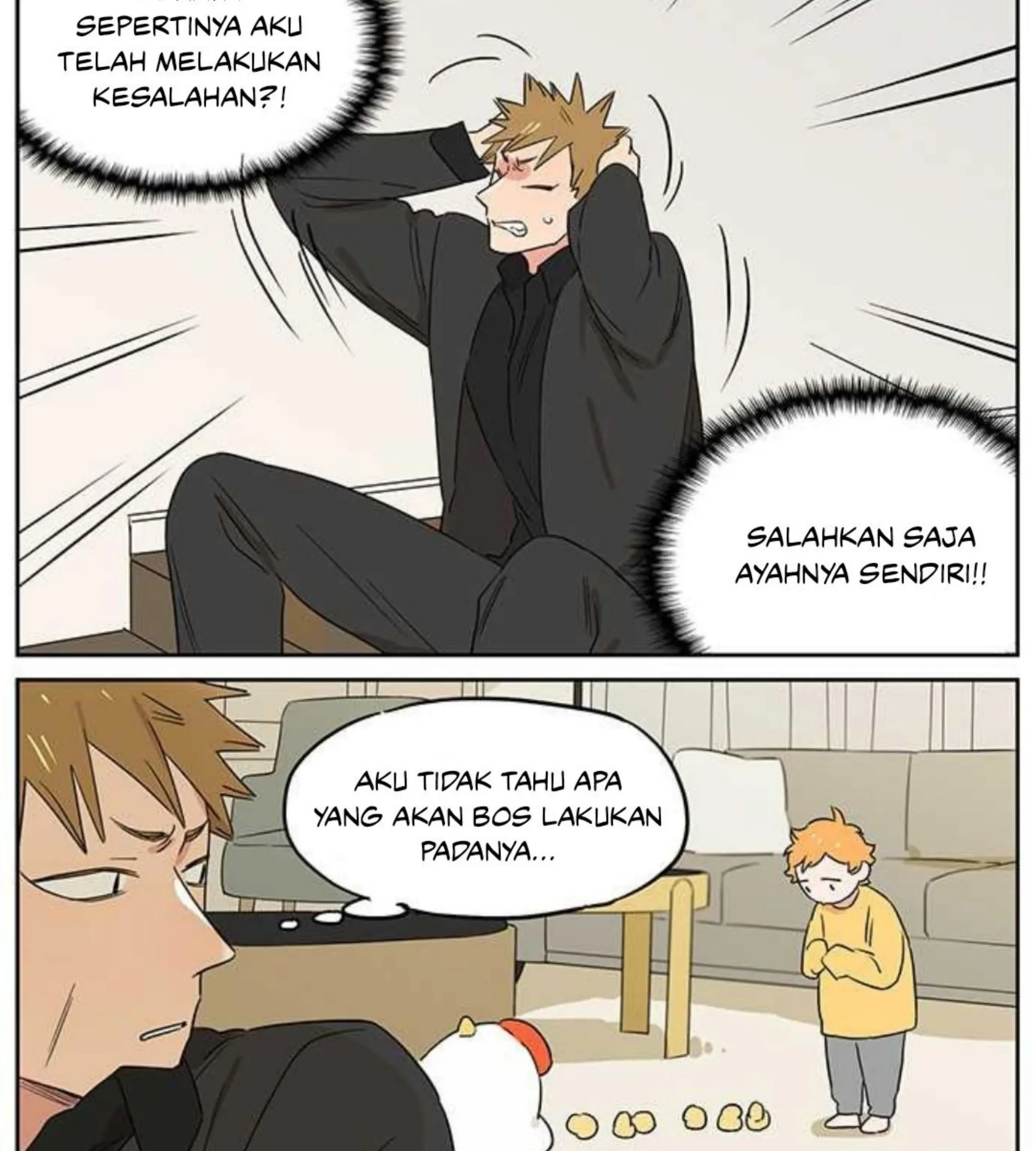 Papa Wolf and the Puppy Chapter 101 - halaman 10