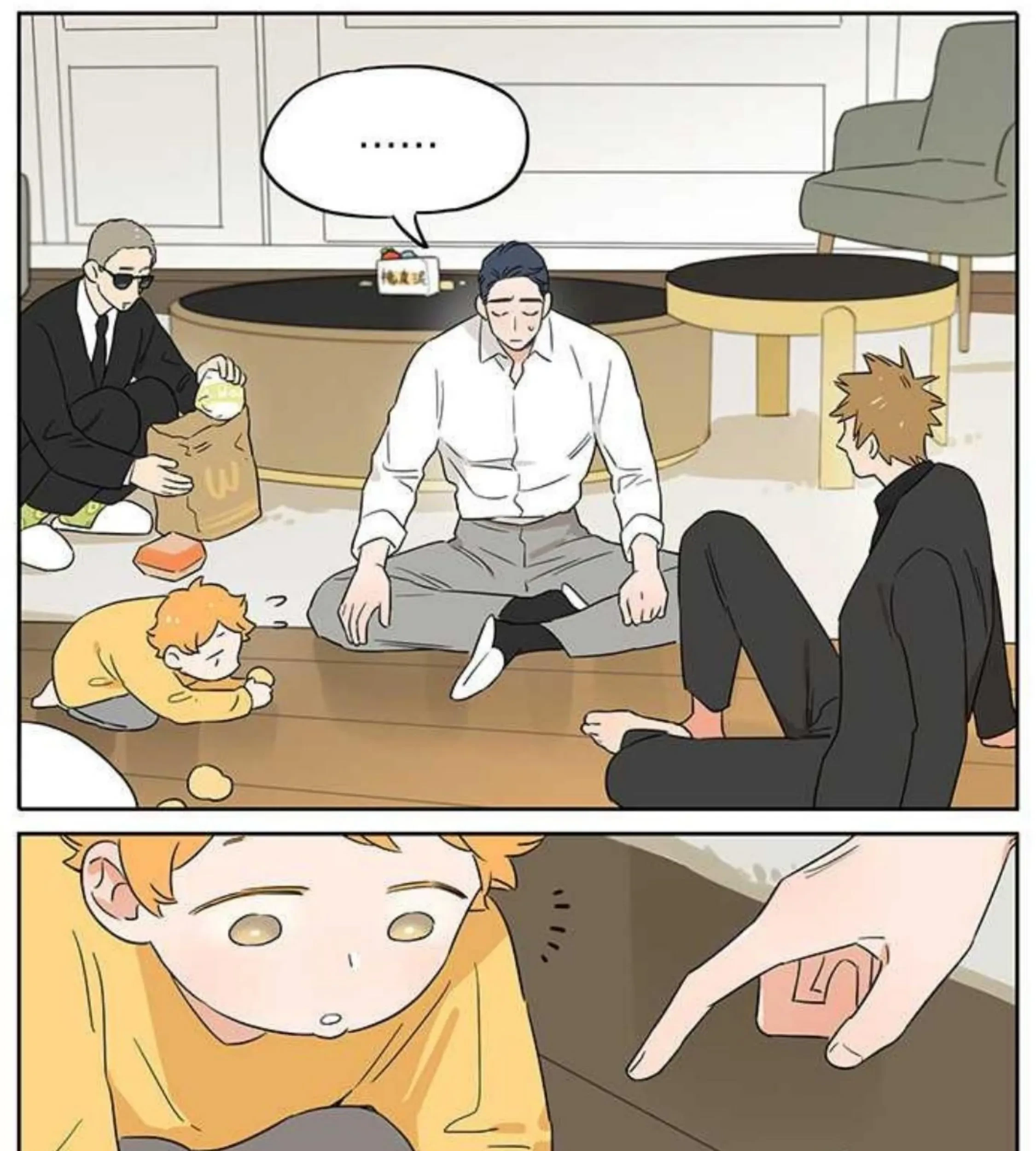 Papa Wolf and the Puppy Chapter 101 - halaman 25