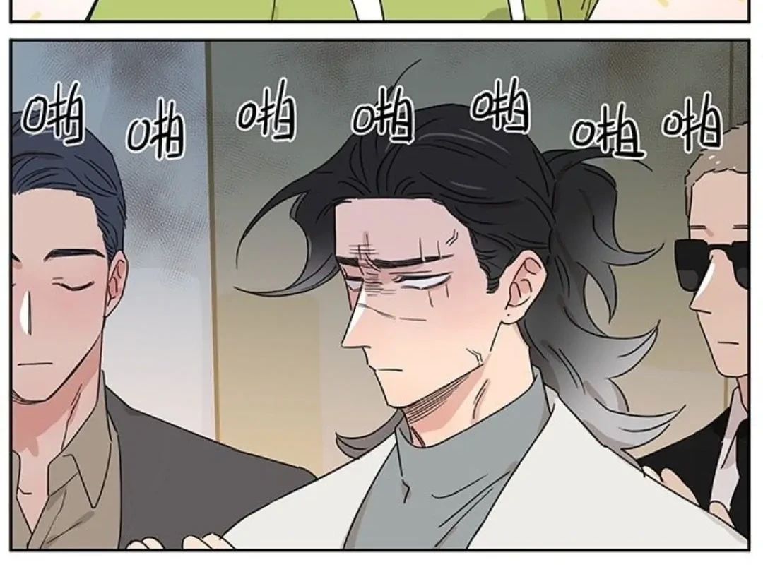 Papa Wolf and the Puppy Chapter 102 - halaman 9