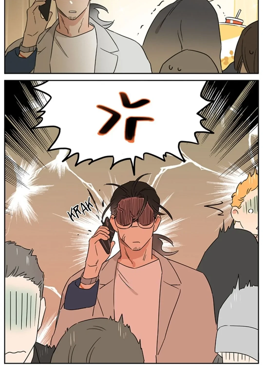 Papa Wolf and the Puppy Chapter 103 - halaman 11