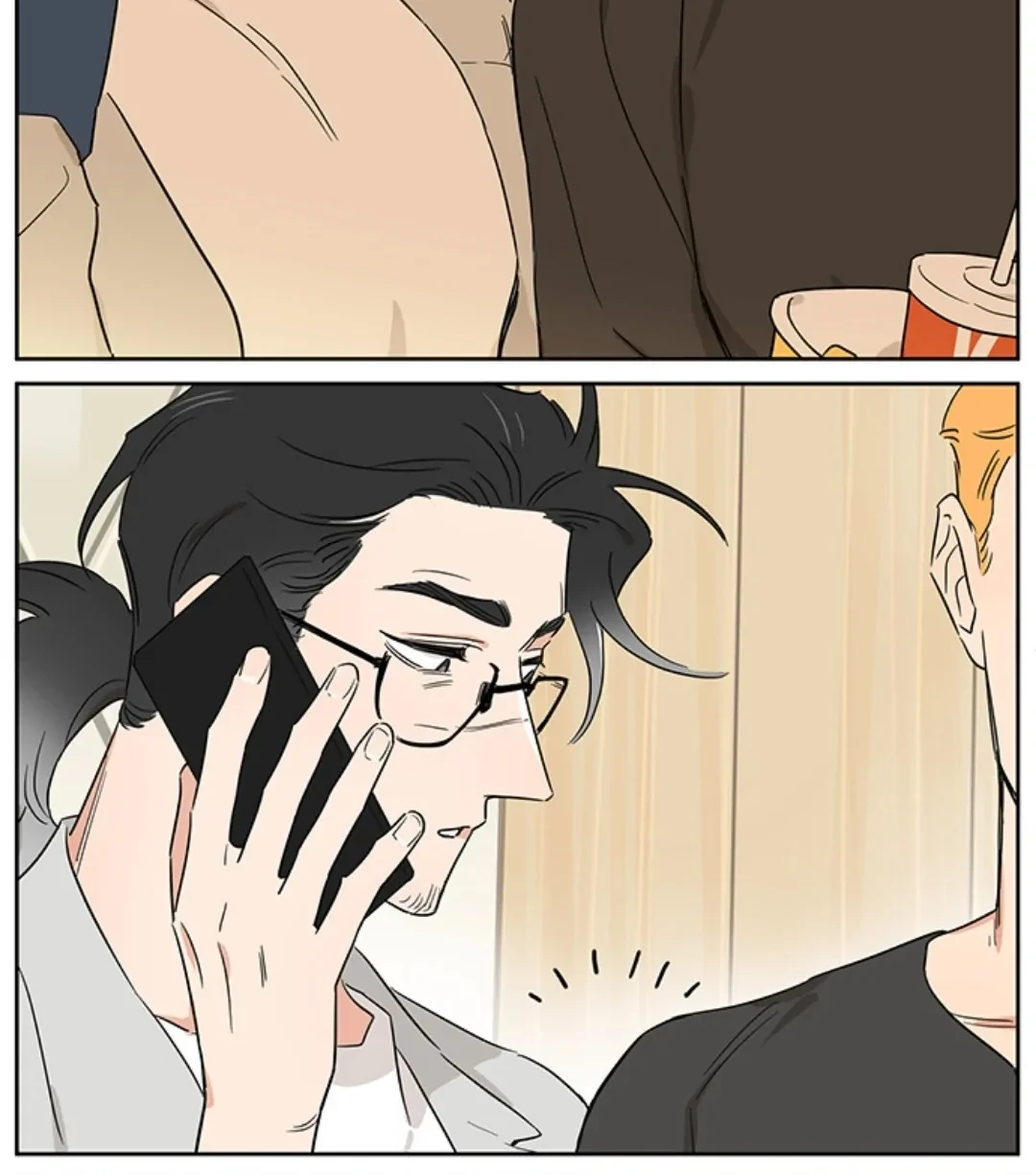 Papa Wolf and the Puppy Chapter 103 - halaman 3