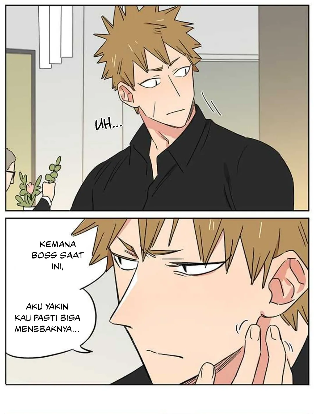 Papa Wolf and the Puppy Chapter 104 - halaman 10