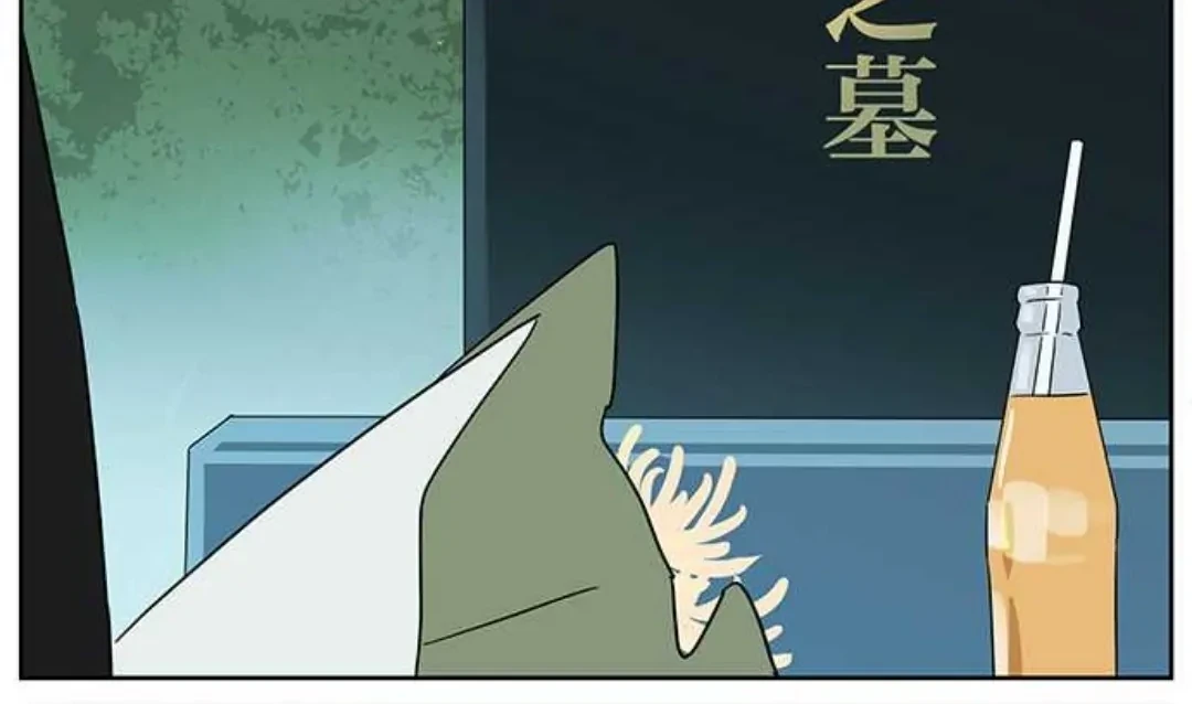 Papa Wolf and the Puppy Chapter 104 - halaman 12