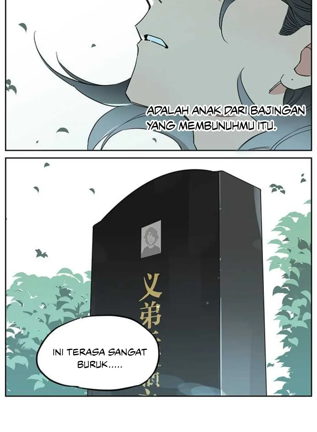 Papa Wolf and the Puppy Chapter 104 - halaman 16