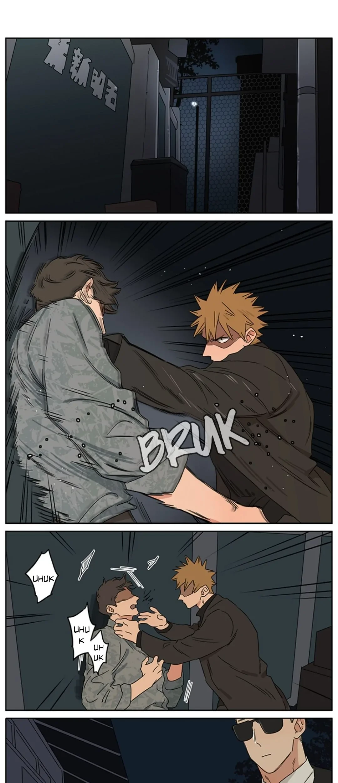 Papa Wolf and the Puppy Chapter 106 - halaman 2