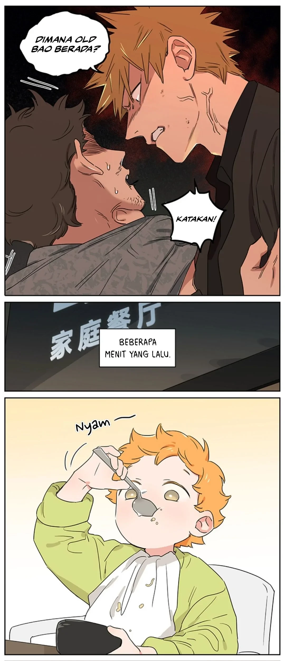 Papa Wolf and the Puppy Chapter 106 - halaman 4