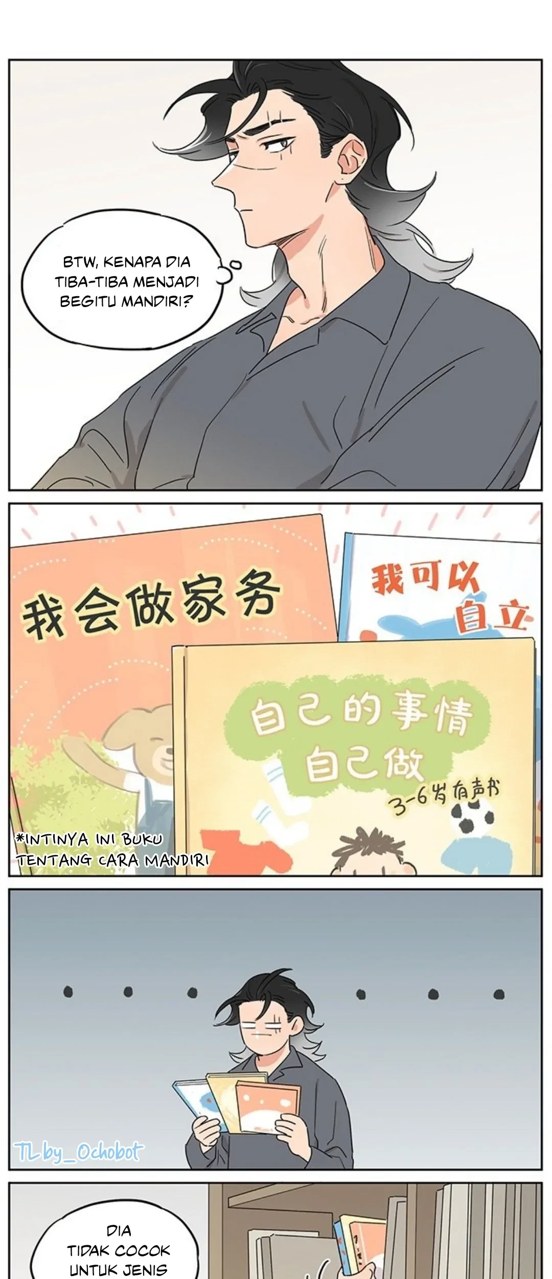 Papa Wolf and the Puppy Chapter 107 - halaman 22