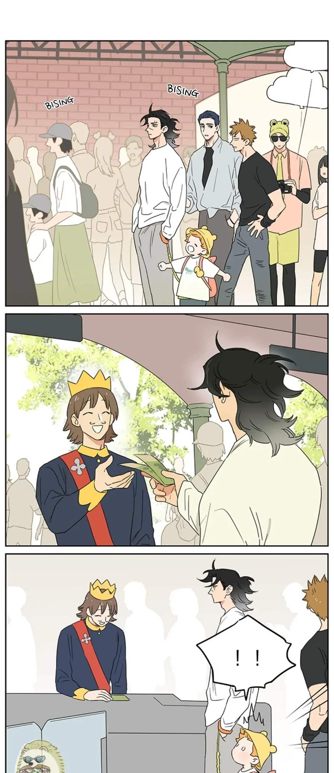 Papa Wolf and the Puppy Chapter 108 - halaman 2