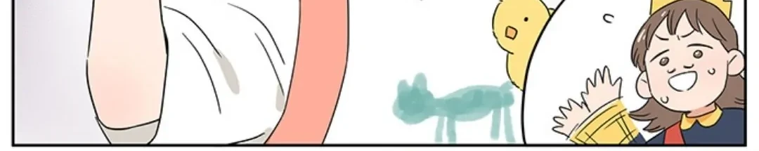 Papa Wolf and the Puppy Chapter 108 - halaman 7