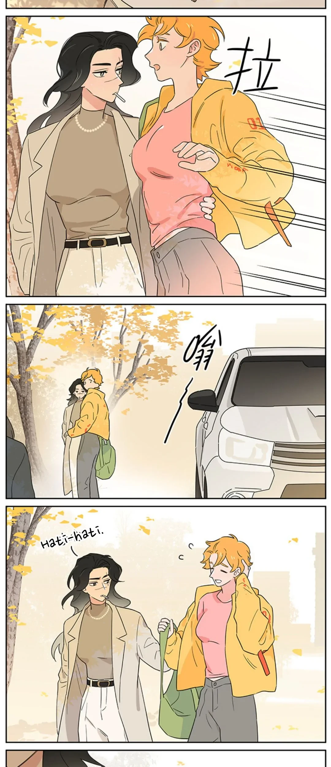 Papa Wolf and the Puppy Chapter 111 - halaman 3