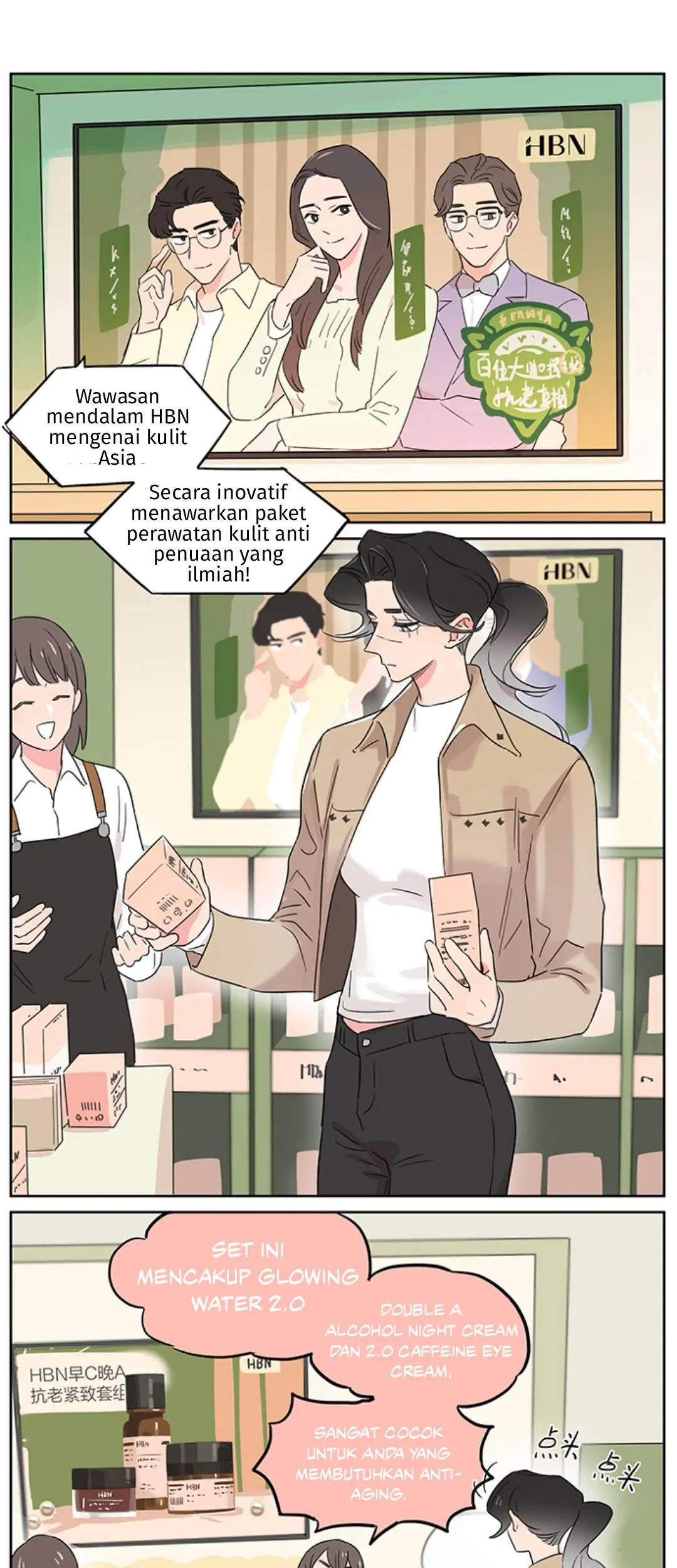 Papa Wolf and the Puppy Chapter 111 - halaman 9