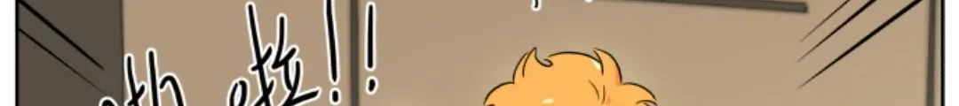 Papa Wolf and the Puppy Chapter 113 - halaman 7