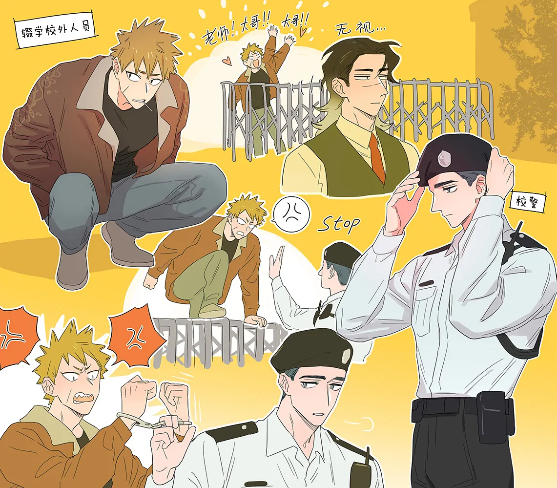 Papa Wolf and the Puppy Chapter 115 - halaman 11
