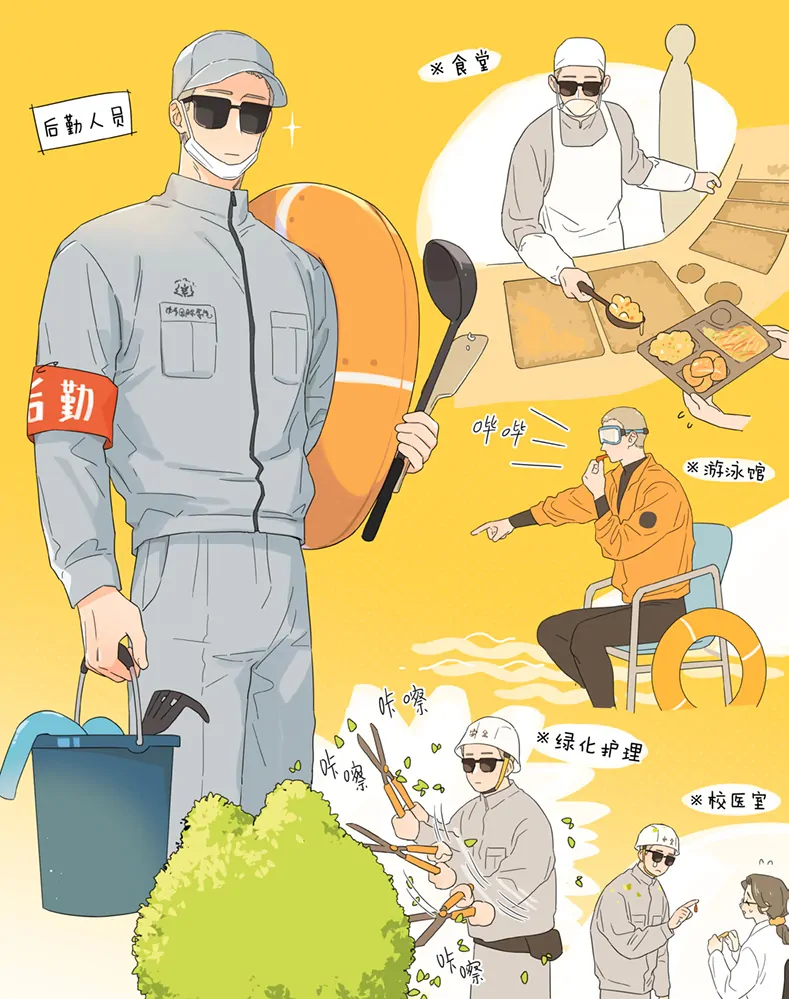Papa Wolf and the Puppy Chapter 115 - halaman 12