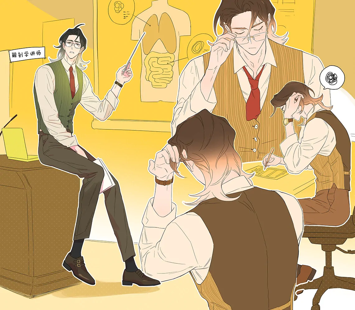 Papa Wolf and the Puppy Chapter 115 - halaman 9