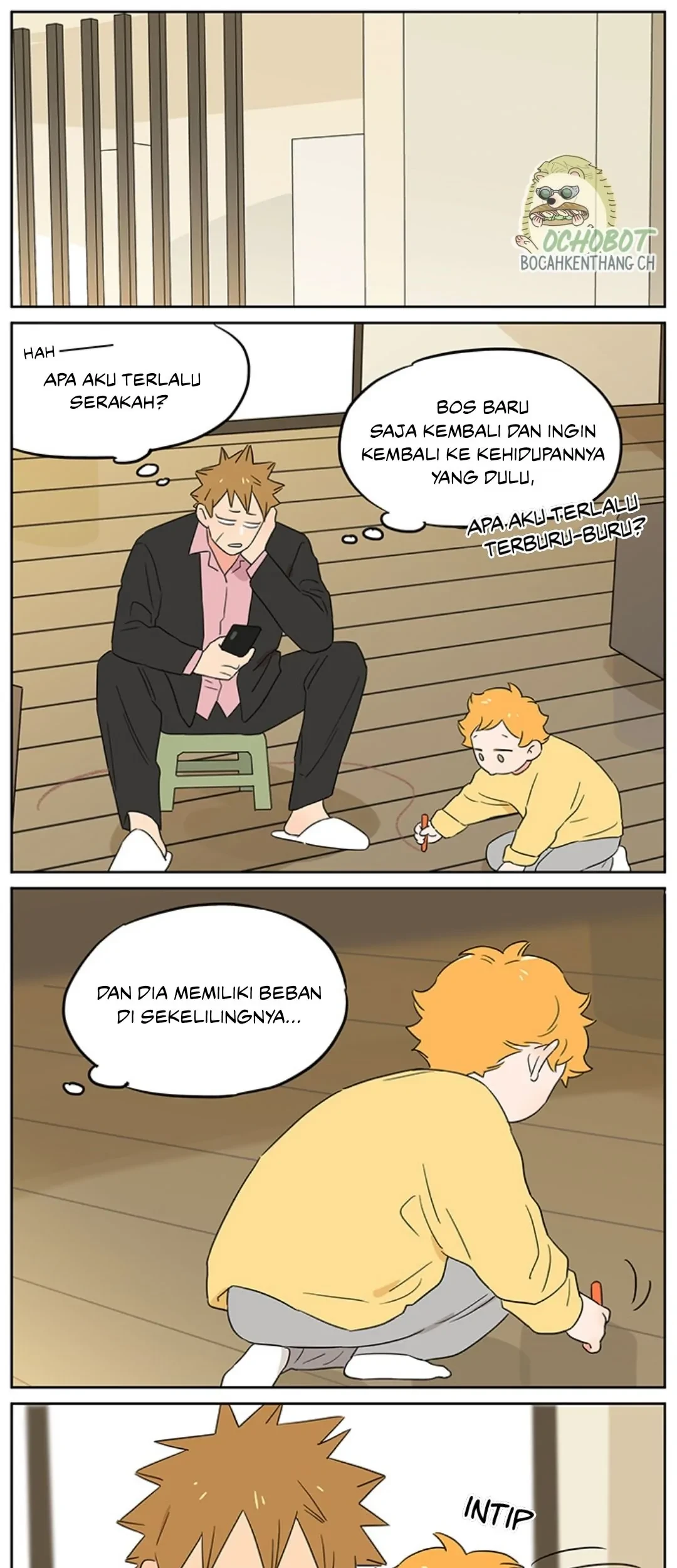 Papa Wolf and the Puppy Chapter 116 - halaman 16