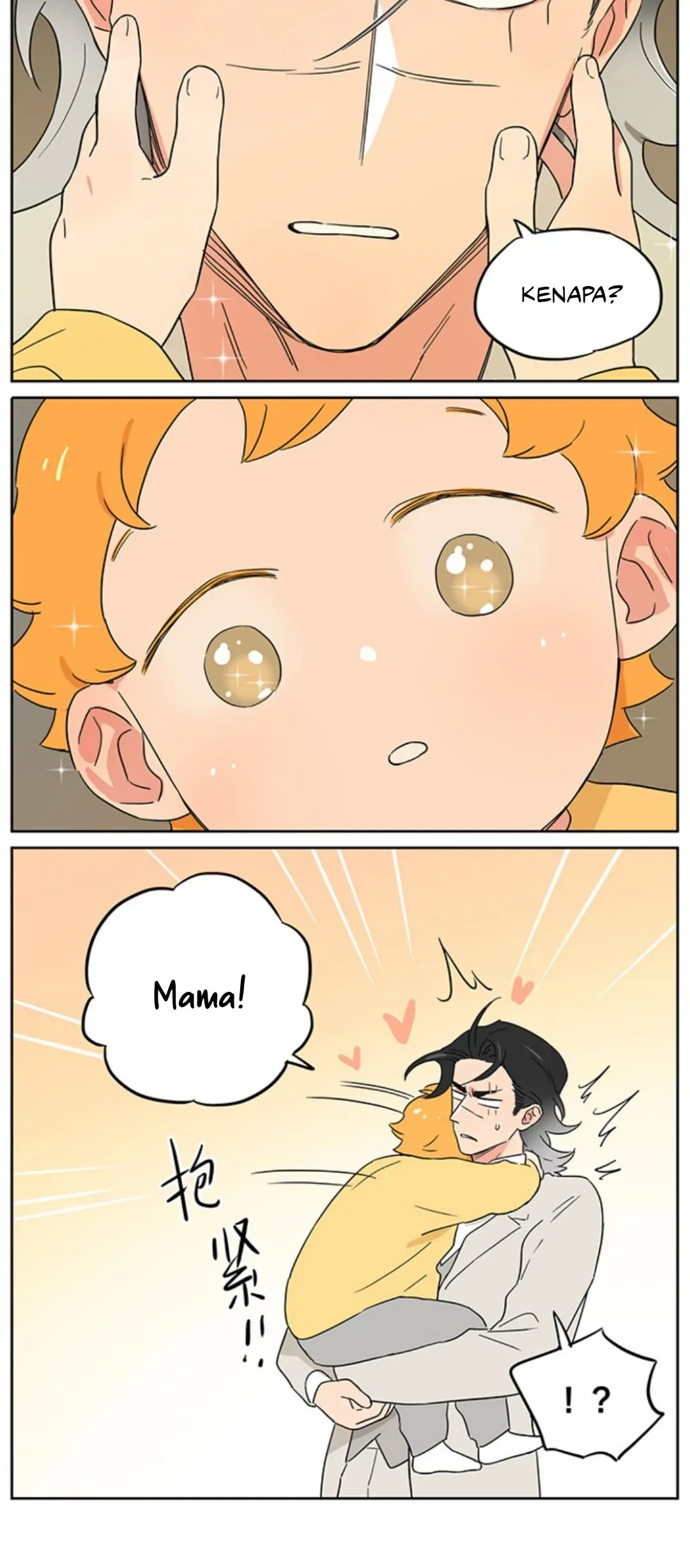 Papa Wolf and the Puppy Chapter 116 - halaman 25