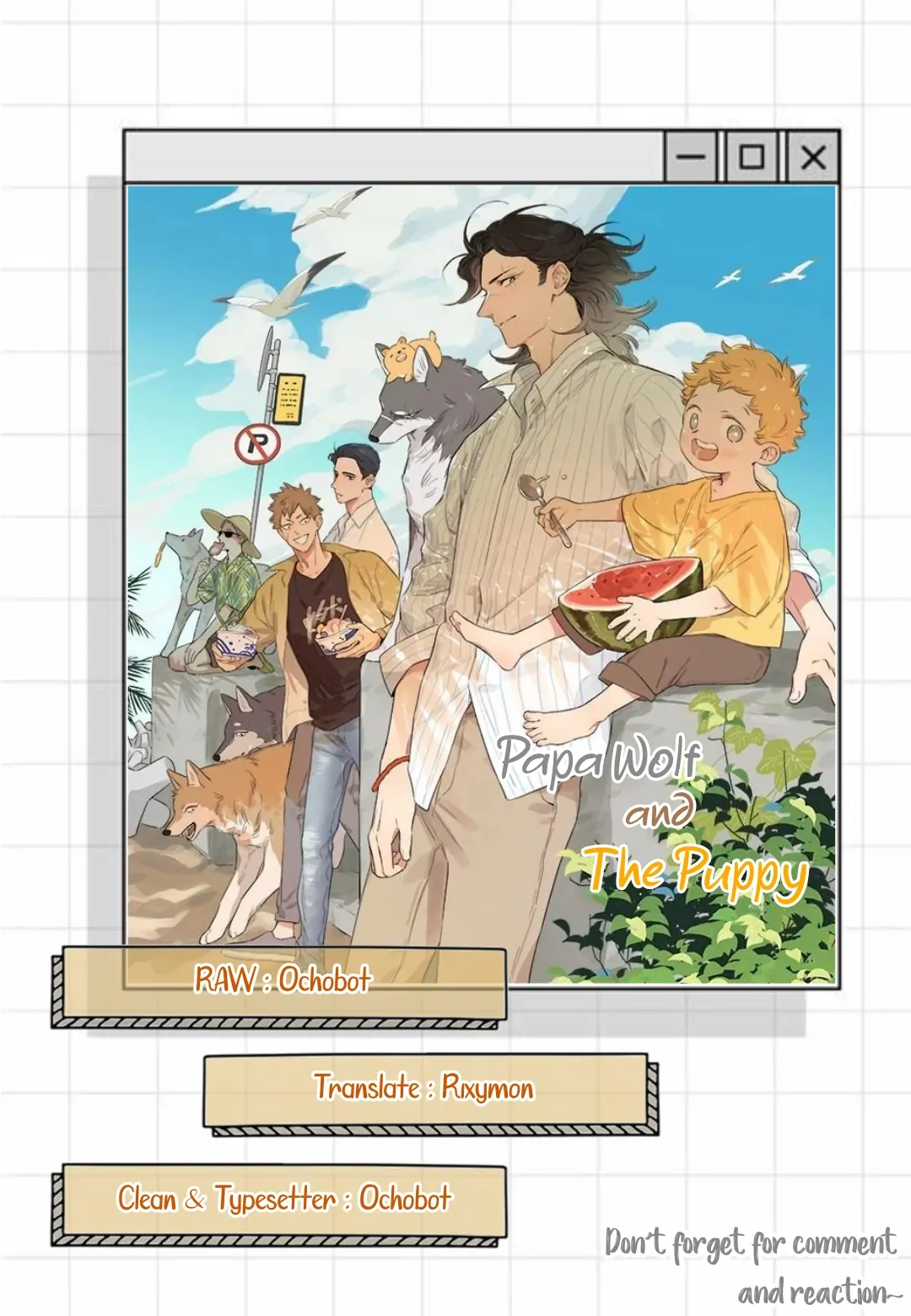 Papa Wolf and the Puppy Chapter 119 - halaman 1