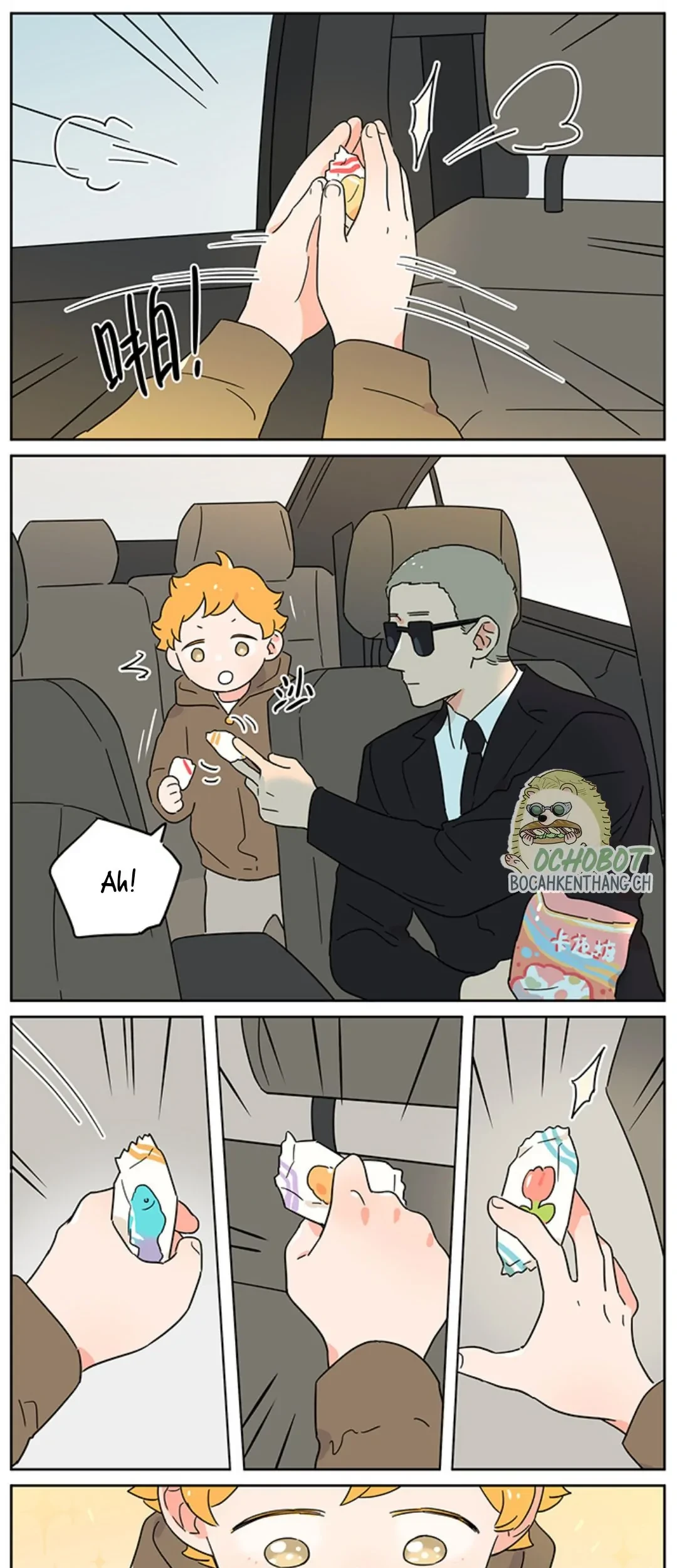 Papa Wolf and the Puppy Chapter 121 - halaman 13