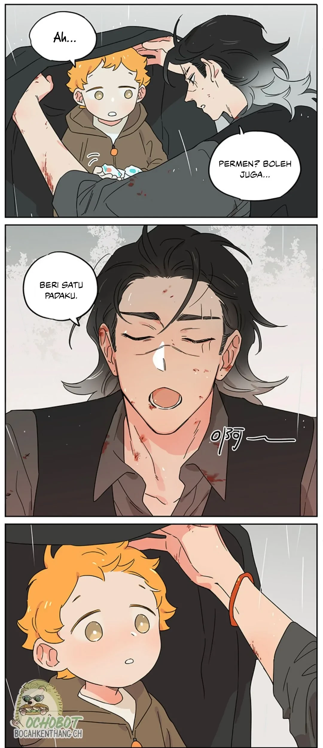 Papa Wolf and the Puppy Chapter 121 - halaman 17