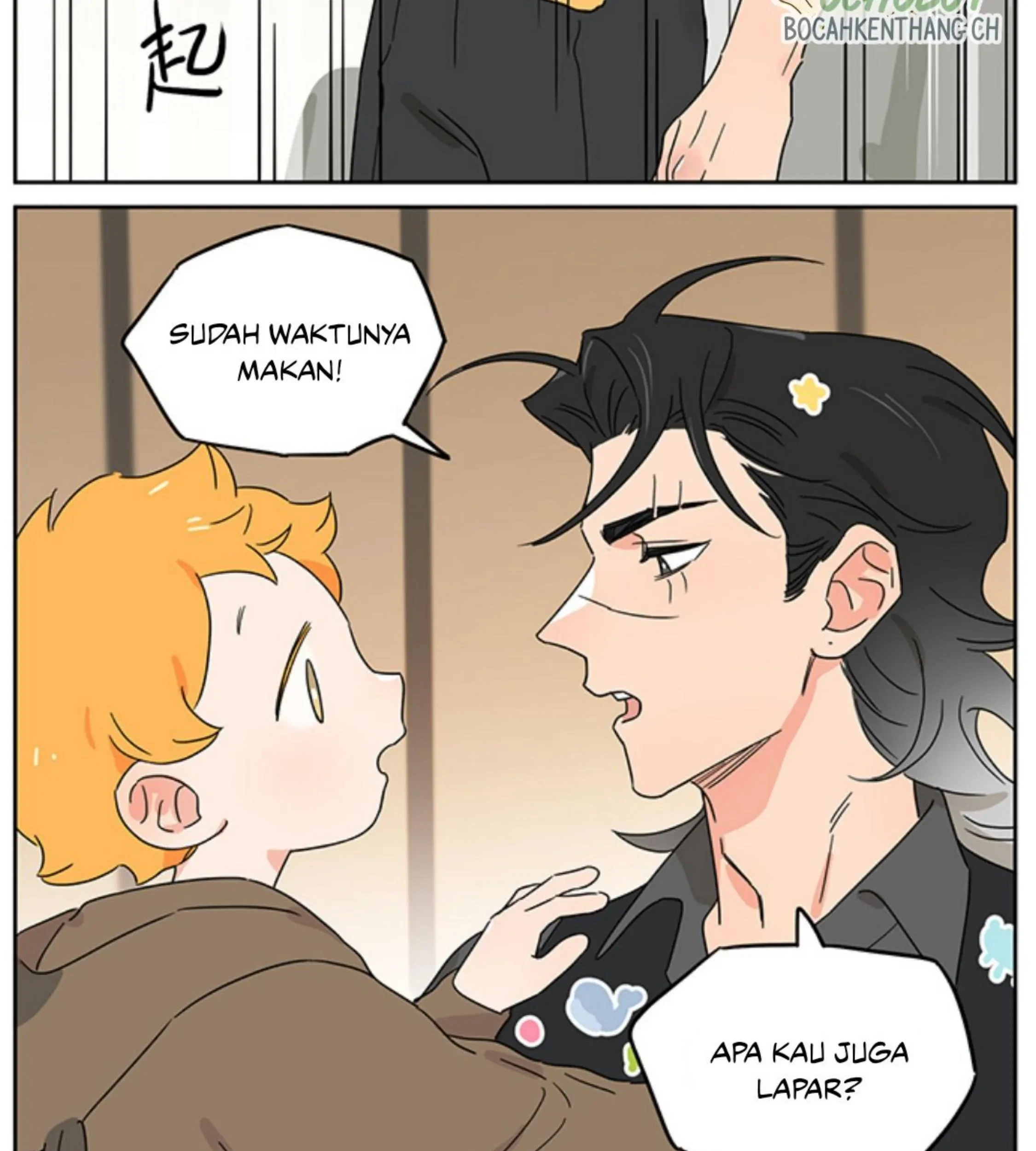Papa Wolf and the Puppy Chapter 122 - halaman 27