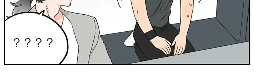 Papa Wolf and the Puppy Chapter 124 - halaman 7