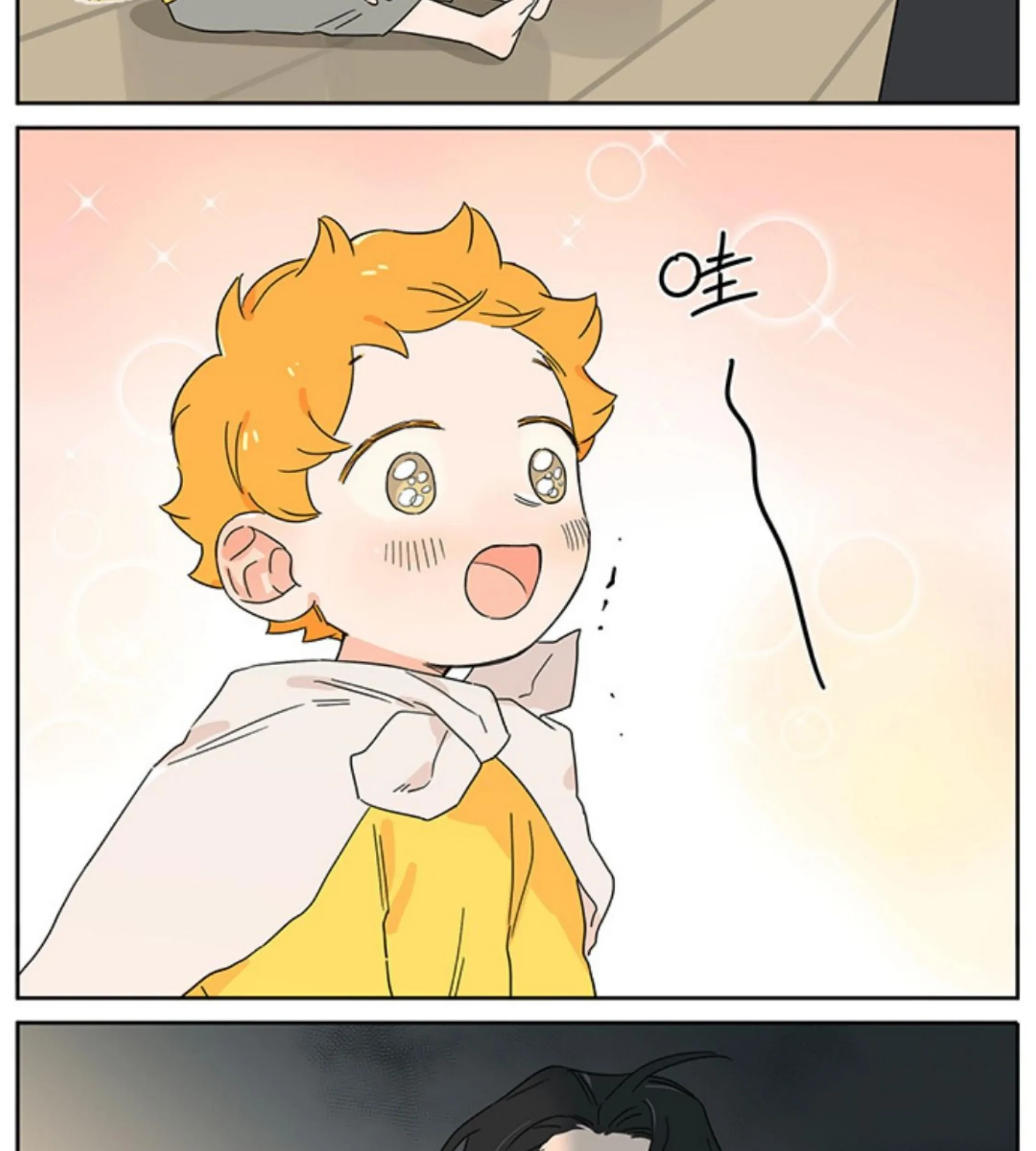Papa Wolf and the Puppy Chapter 126 - halaman 22
