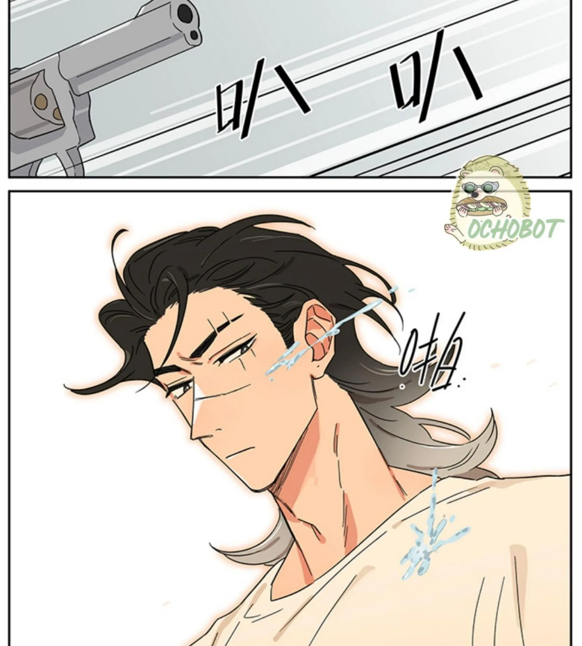 Papa Wolf and the Puppy Chapter 126 - halaman 8