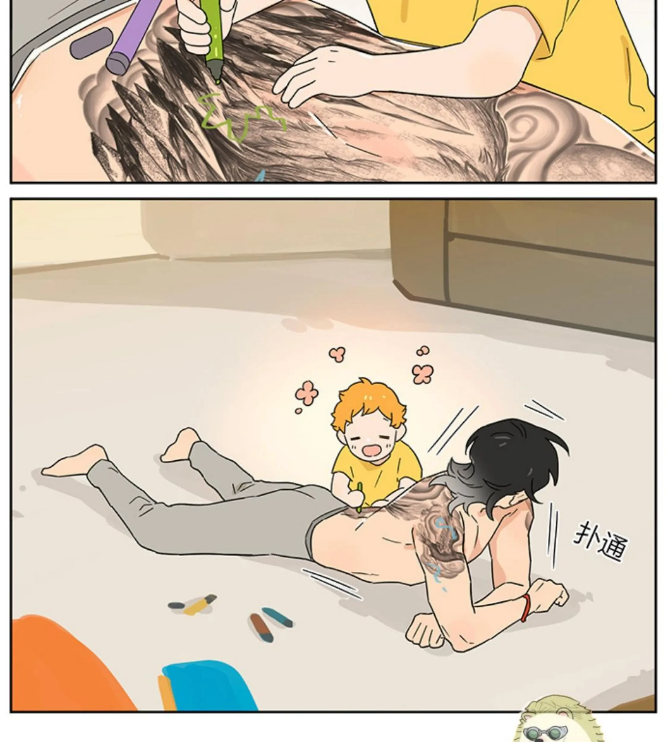 Papa Wolf and the Puppy Chapter 127 - halaman 25