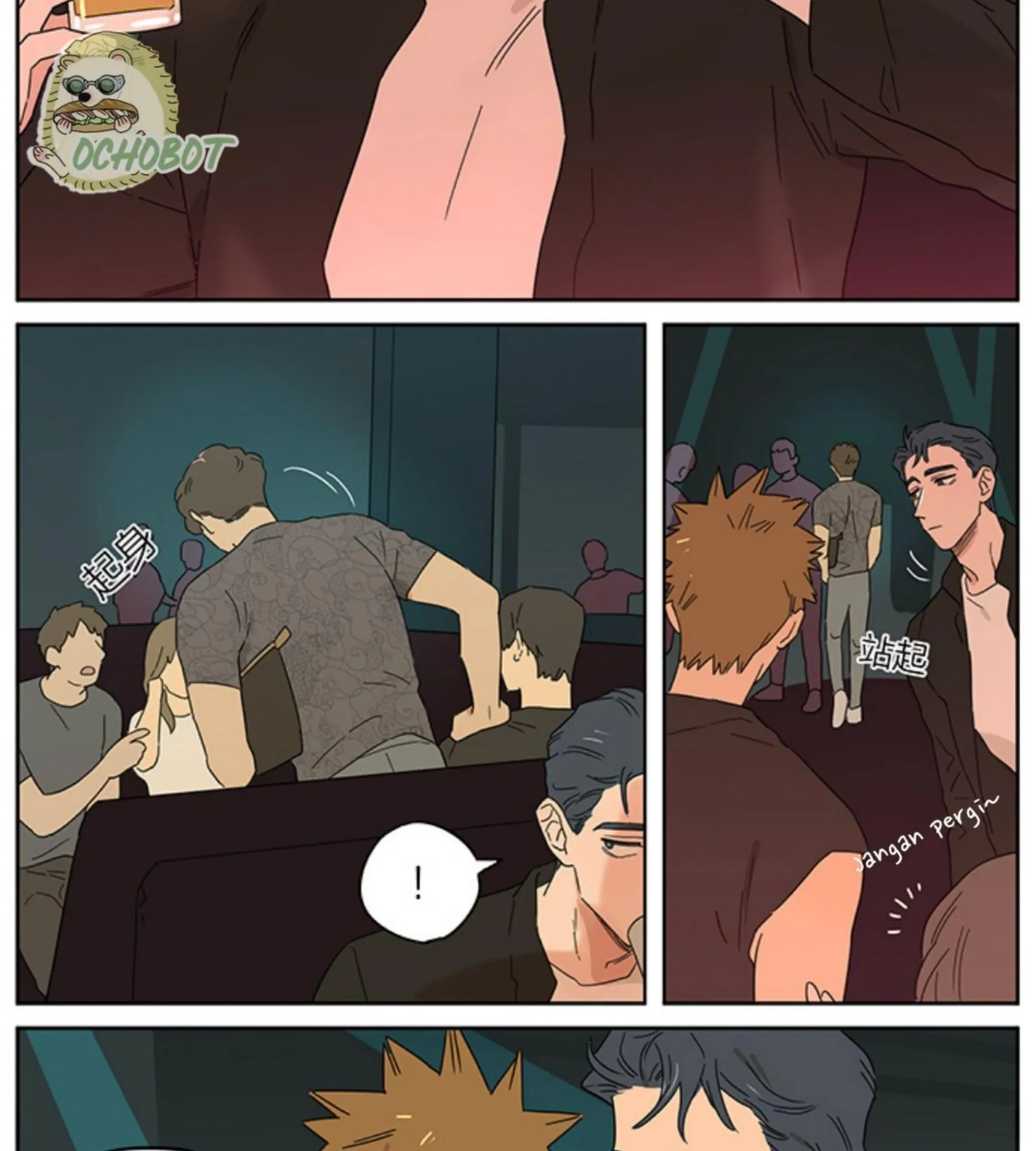 Papa Wolf and the Puppy Chapter 127 - halaman 7