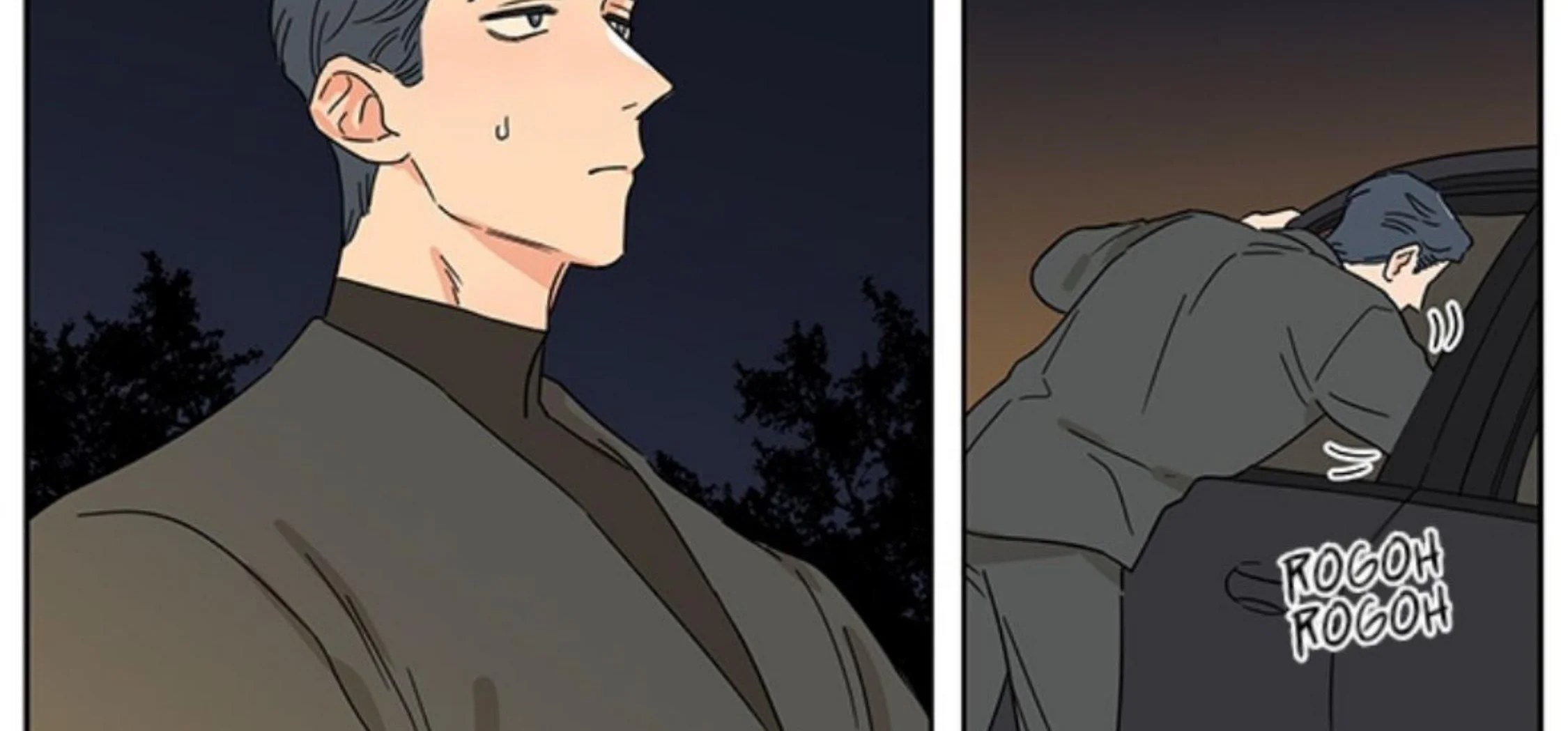 Papa Wolf and the Puppy Chapter 128 - halaman 17