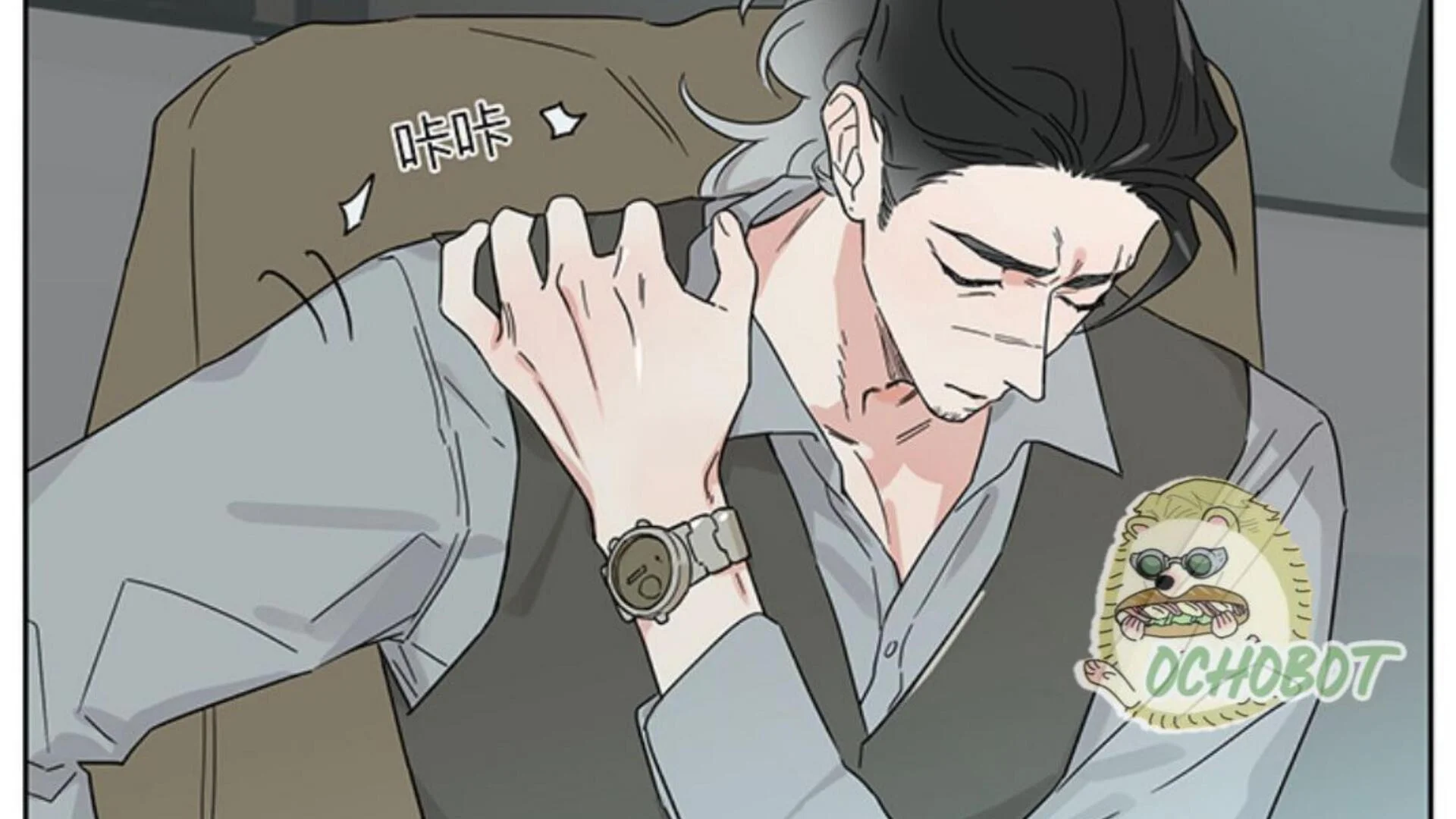 Papa Wolf and the Puppy Chapter 130 - halaman 13