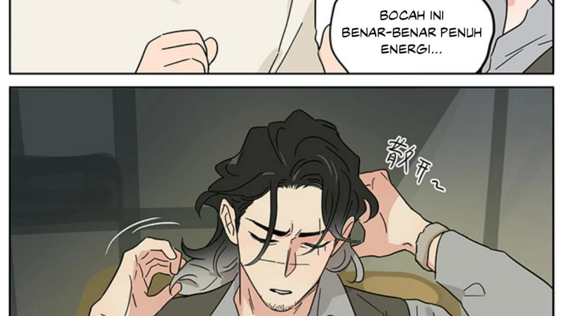 Papa Wolf and the Puppy Chapter 130 - halaman 23